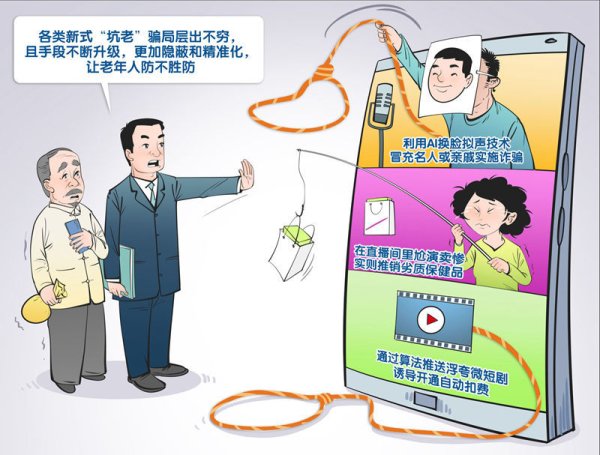 股票配资助手网 要刹住AI培训“坑老”之风丨“警惕AI新乱象”系列评论