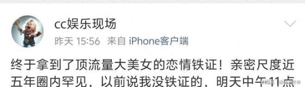 配资炒股入门 周也恋情曝光！拥抱热吻，手伸进男友衣服